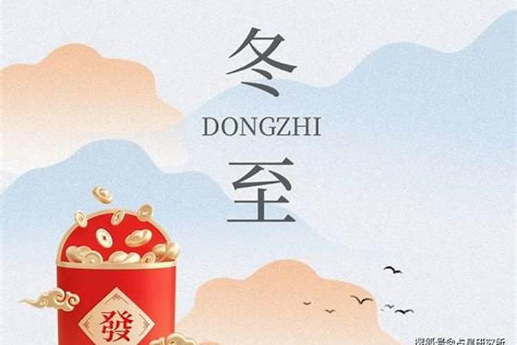 艾菲尔 十二生肖冬至节气运势分析12.2112.27