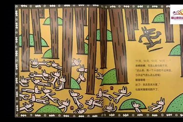 1992年属猴2025蛇年年运势如何