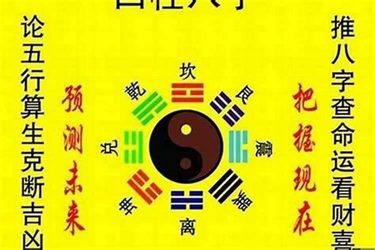 除了八字合婚,还可以通过姓名测姻缘？