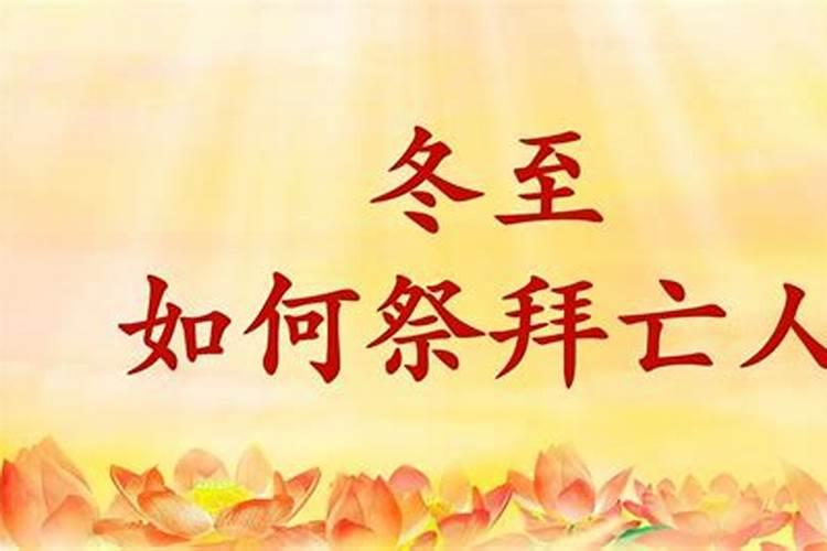 苏州春节的习俗