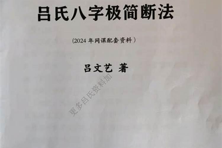 刚开始学习命理？我该看谁的书比较好？李涵辰水平好吗？