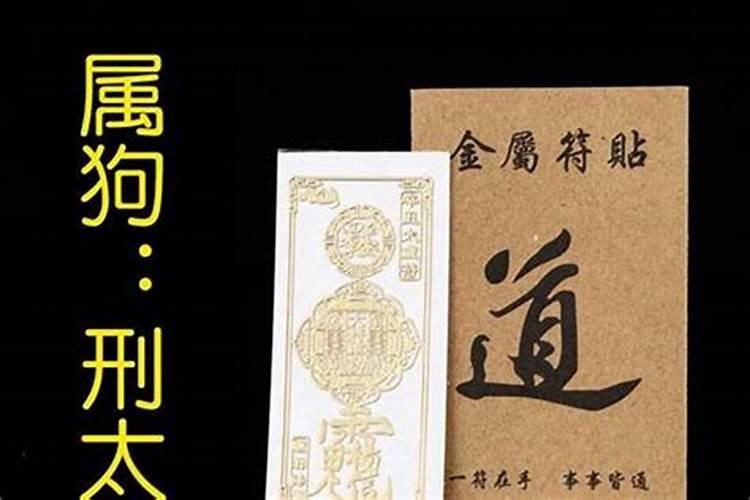 冲太岁一定不好吗？没准有好事哦!