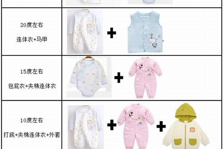 女生十月初一出生好不好