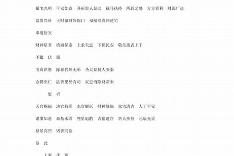 属猪和属羊的合不合属猪和属羊的合不合财