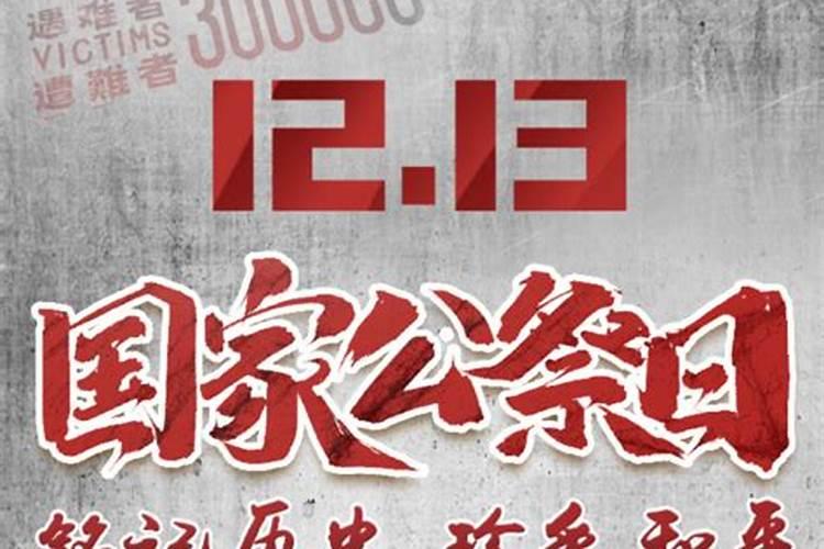 每年的三月十五日是什么日