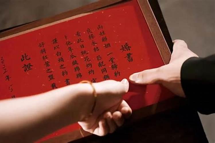 本命年可以订婚吗