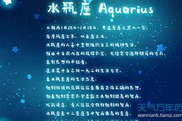 阳历1986年1月30日21时45分左右出生,恳请哪位大师算八字,请写详细点...