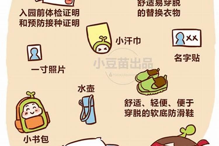 做法事要的东西
