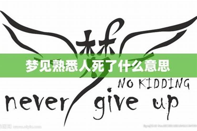 四柱八字排盘详解析