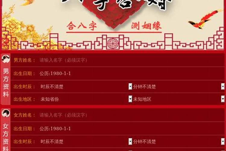 如何从自己的手相知道未来的婚姻状况及命运？