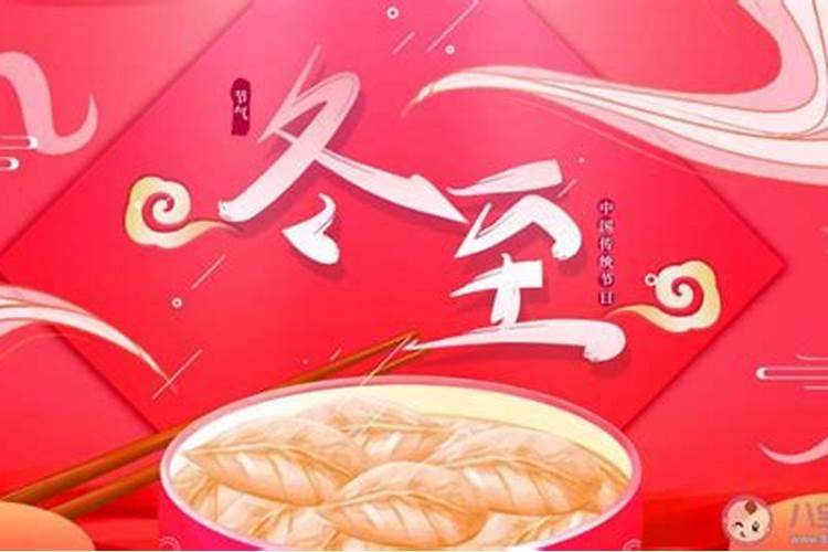 节气即“历劫”,冬至带娃“宜”和“忌”,家长需知晓