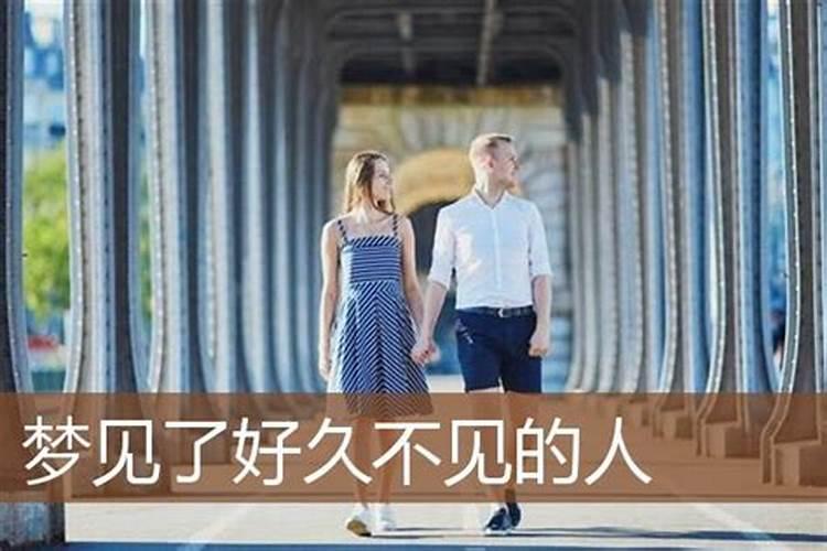预兆十大梦境暗示要发横财,哪些梦是暗示着财运会找上门呢？