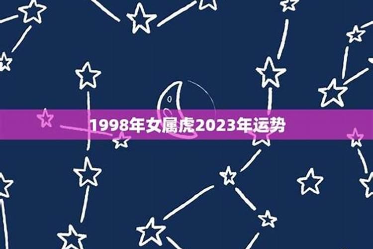 1971年农历四月十六日出生属猪女的命运如何