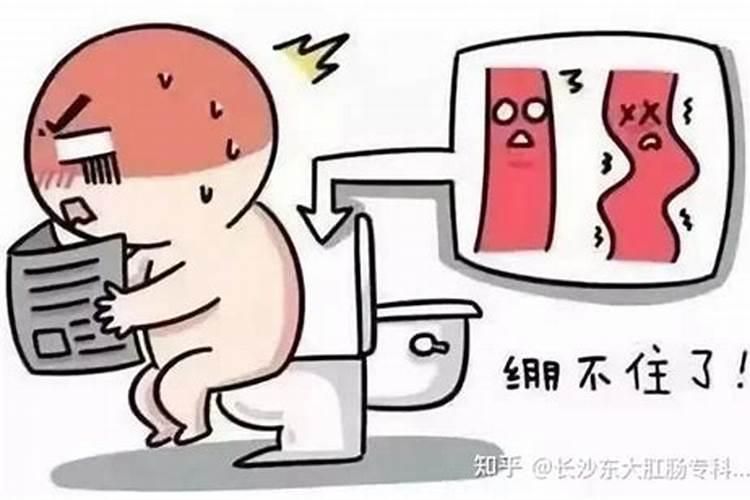 梦见拉屎没拉出来是什么意思