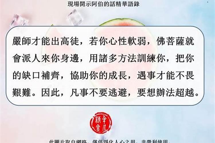 鼠年腊月哪一天出生更好,生辰八字五行查询