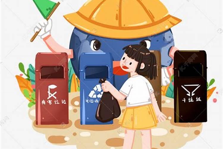 梦见收拾屋子清理垃圾,这是好还是坏？