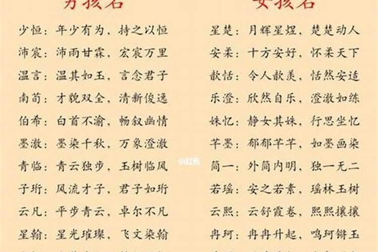 新年家里失火什么预兆