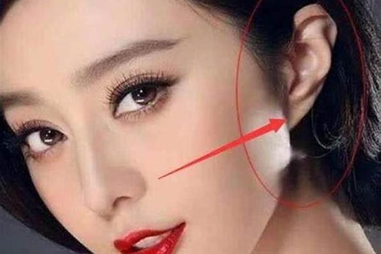 无耳垂的女人真的会过不好吗,没有耳垂一定没福吗？