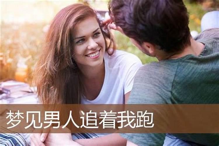梦见前妻回心转意的预兆
