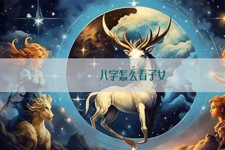 松柏木命是什么意思