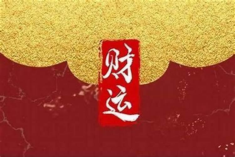 如何查自己有没有财库