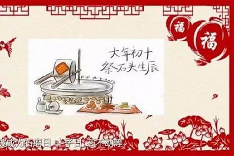 春节的拼音是什么？