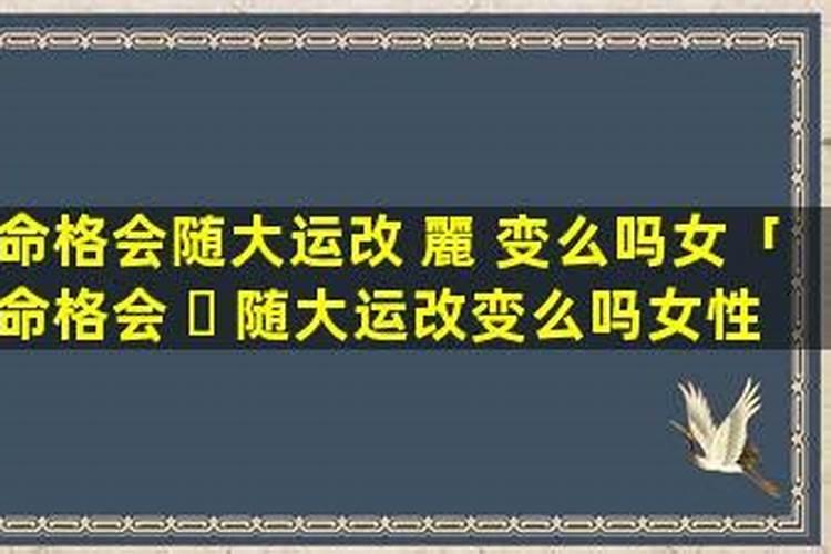 冬至这天可以出远门吗