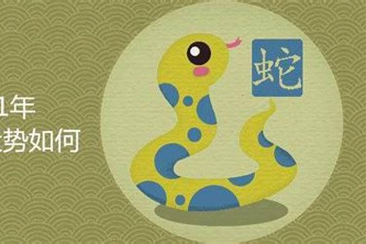 农历1976年腊月15出生的女人一生运势如何