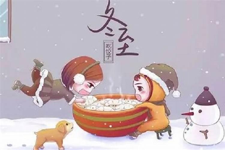 结婚后冬至敬祖宗是在婆家吗还是娘家
