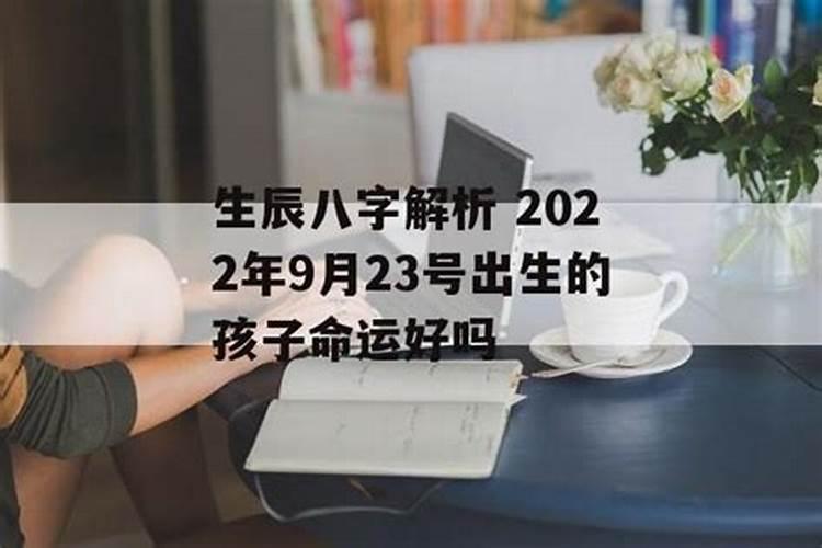 羊刃是什么意思 八字带羊刃怎样化解