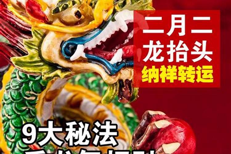 九月九日重阳节的来历和意义