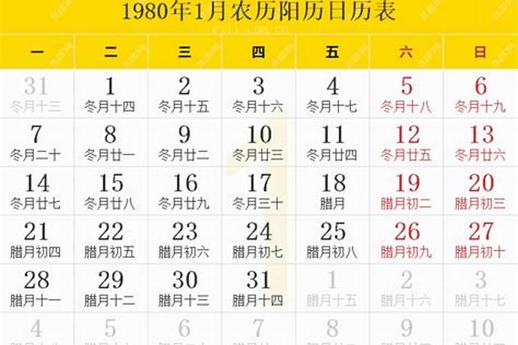 男人八字大是什么意思？