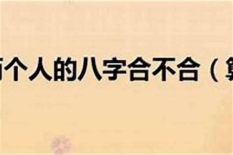 2025年属虎人怎么破太岁呢