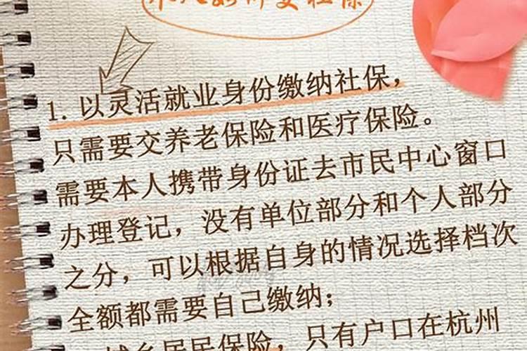 什么是还阴债,有没有朋友啊知道