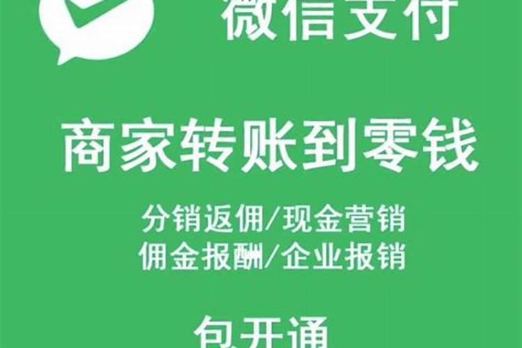 阴债法事流程