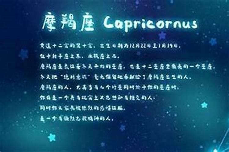 追摩羯女的聊天技巧 追摩羯女的几个小技巧