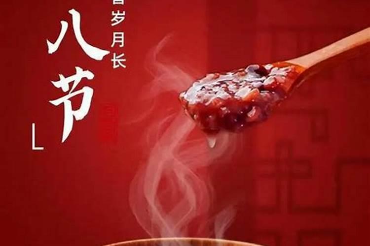 中国传统节日时间顺序表