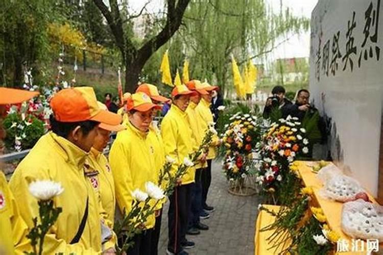 云端祭英烈是什么意思？
