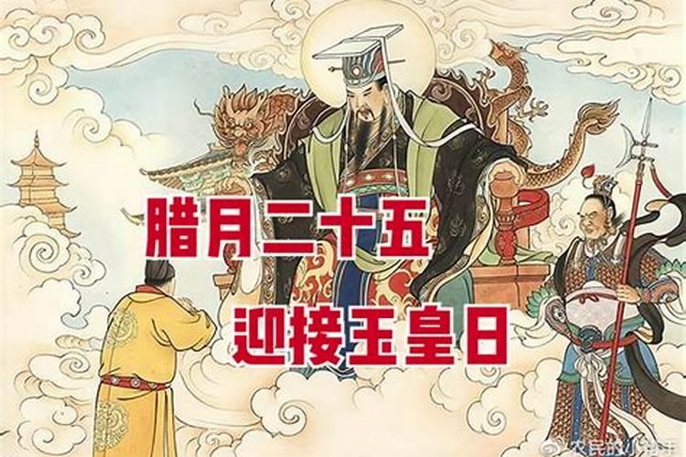 潮汕腊月二十四送神日需要注意些什么