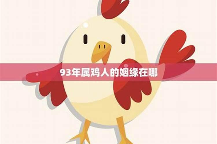 夫妻八字相冲相克怎么化解,夫妻相克如何化解