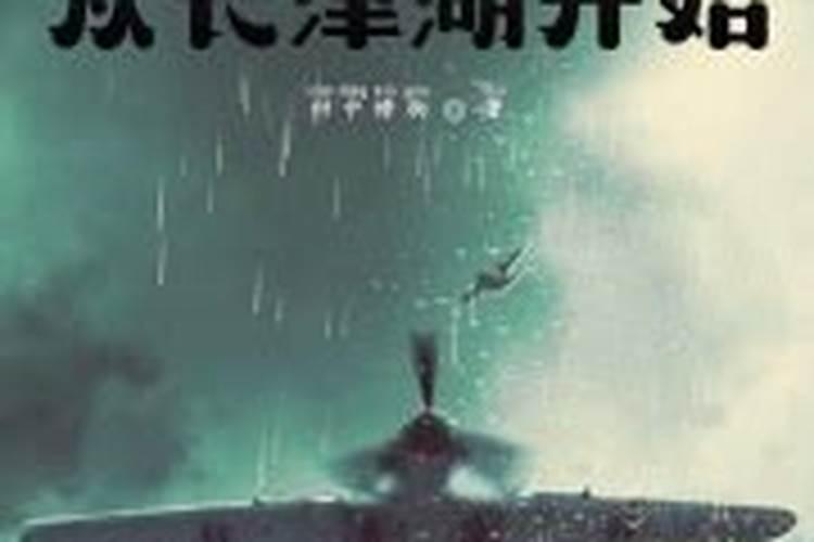 《长津湖之水门桥》定档大年初一,这部电影讲述了什么故事？