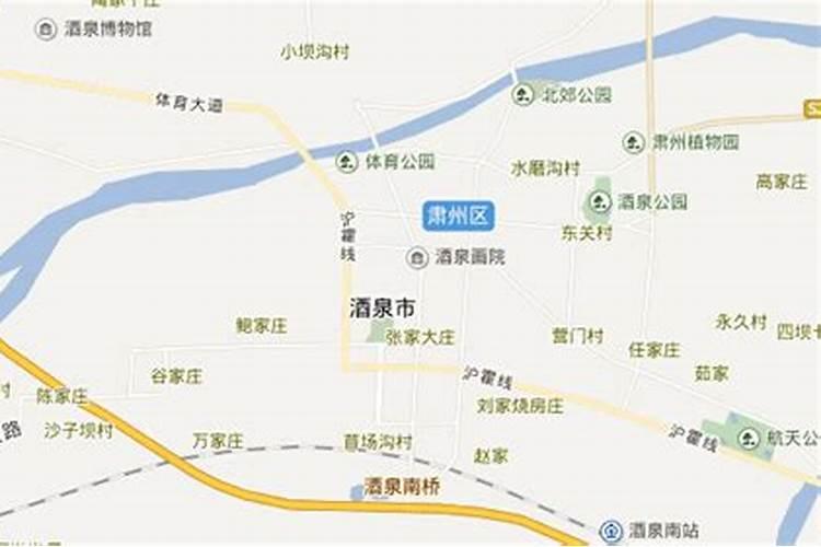 酒泉有什么比较好的特产