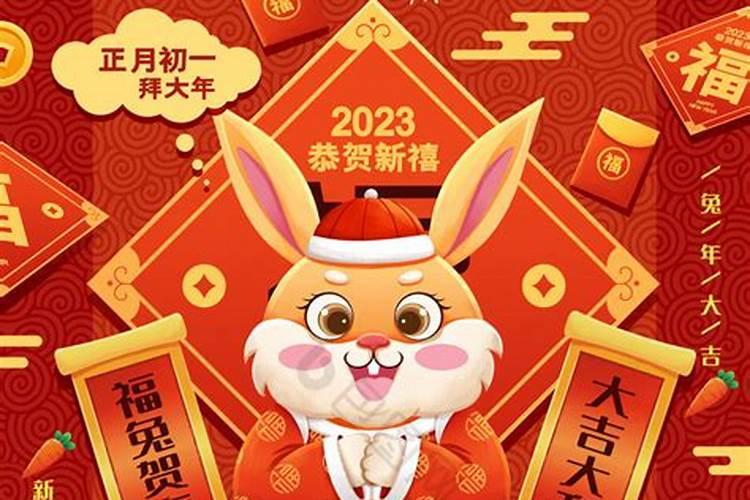 大年初一的兔宝宝好不好