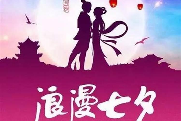 男金女水的夫妻婚姻命运