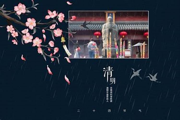 清明提前去上坟可以吗