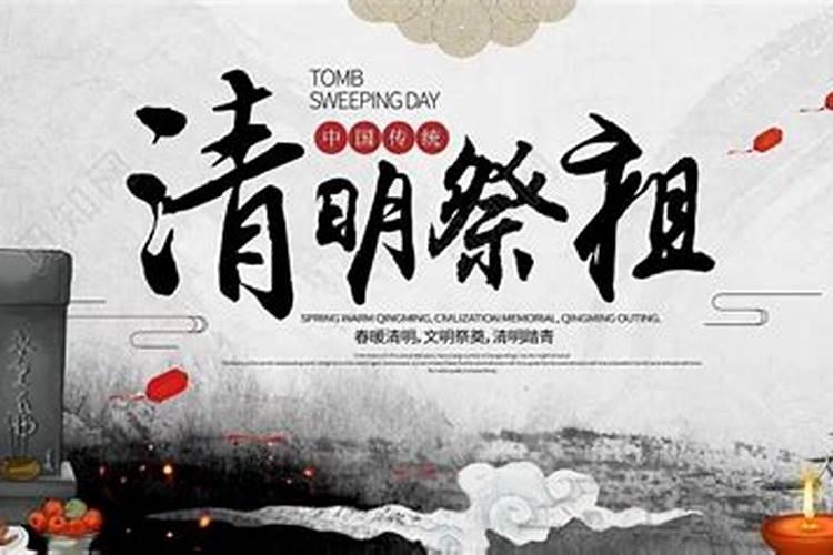 清明节可以提前去上坟吗