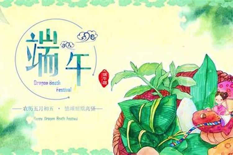 农历五月初五宜什么忌什么