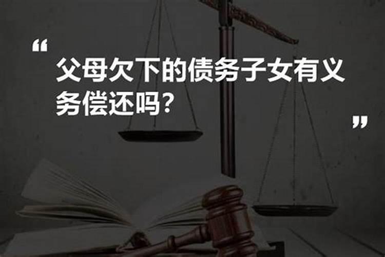 婚姻不顺是前世欠了什么债,婚姻不如意对我不好是不是上辈子欠他的？