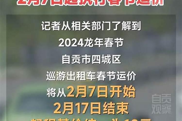 86年财运最好的哪些年,86属虎一生几次财运