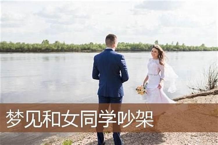 梦见与父亲吵架